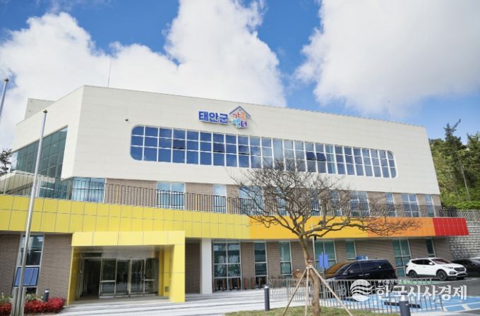 태안군가족센터 전경.