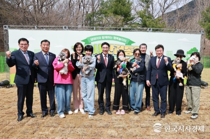 반려인과 반려견 및 주요 참석자 기념 촬영>