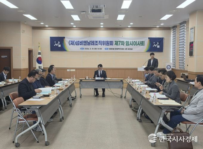 홍보 및 자문 사진