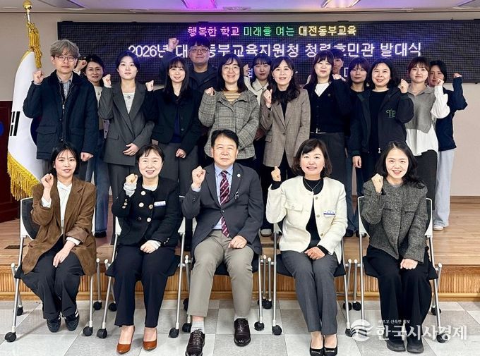 2026년 청렴호민관 발대식