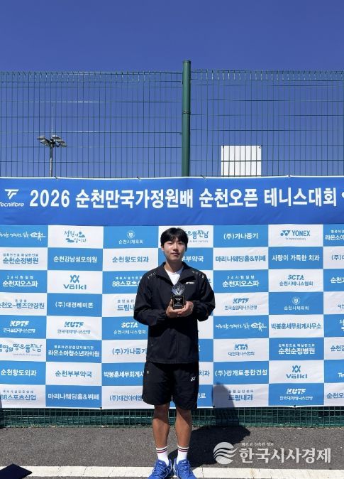 <2026 순천 오픈 테니스대회 남자 복식 동메달 김병훈 선수>