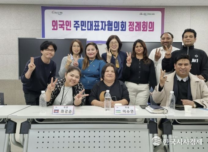 포천시, 2026년 제2회 외국인주민 대표자 협의회 개최