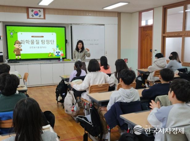 화학물질 탐정단