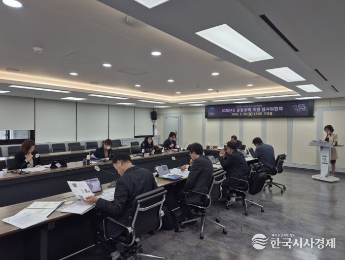 의정부시, ‘2026년 공동주택 지원사업 심사위원회’ 42개 단지 지원대상 선정