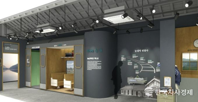 능내역 공간조성(안) 사진