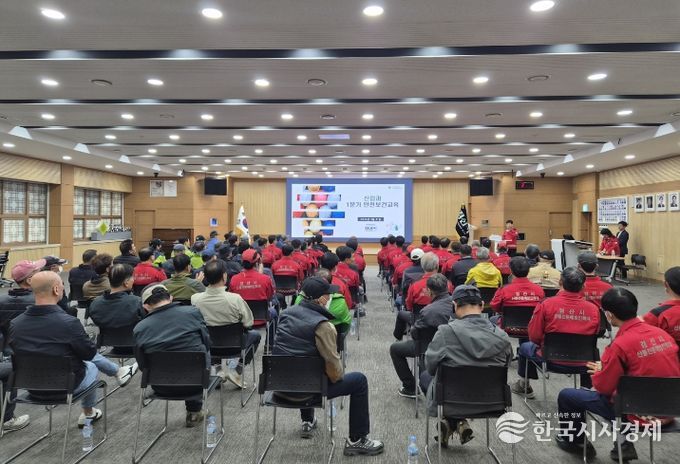 산림과 현업기간제근로자 산업안전보건교육 실시