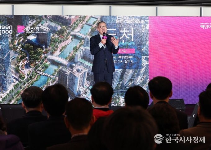 「백년의 귀환, 동천 프로젝트」 정책 브리핑