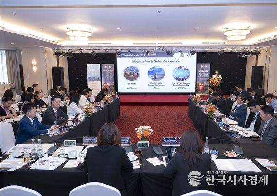 2025년 tpo 베트남 지역회의