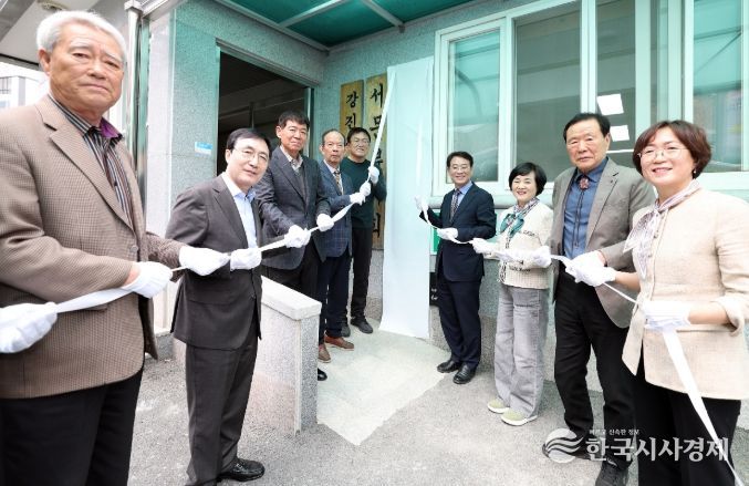 서문 거점형 경로당 현판 제막식 모습.
