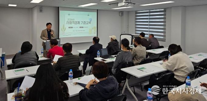 고흥군, 사회적경제 이해를 높이다 - 2026년 군민 대상 사회적경제 기초교육