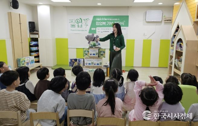 푸른과천환경센터, 어린이집 환경교육 운영…비상교육 사회공헌동아리가 기부한 입체책 활용