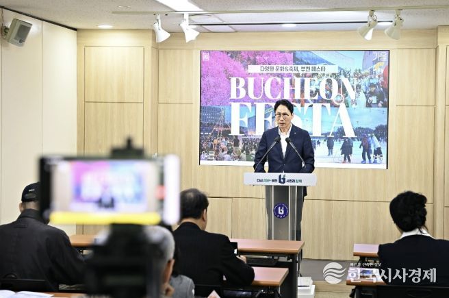 유성준 부천시 문화체육국장이 2일 시정 브리핑을 열고, ‘부천 페스타 프로젝트’를 설명하고 있다.