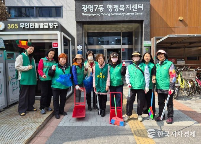 광명시 광명7동 새마을부녀회는 2일 지역 주민들에게 쾌적한 환경을 제공하기 위해 ‘봄맞이 대청소’를 실시했다.
