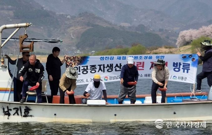 섬진강 인공종자생산 어린 재첩 방류