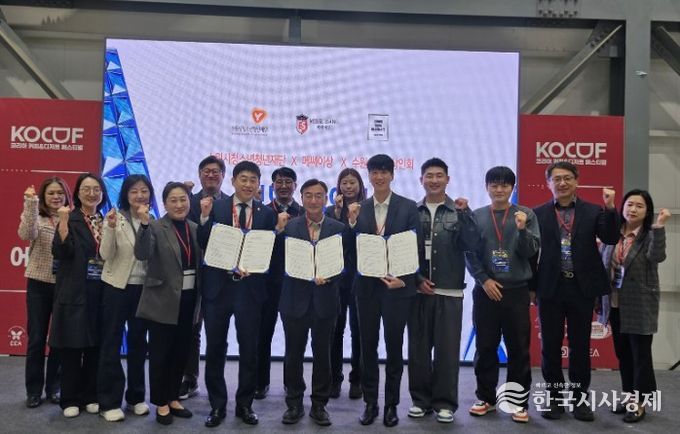 수원시청소년청년재단–메쎄이상–수원시청년상인회 업무협약 체결