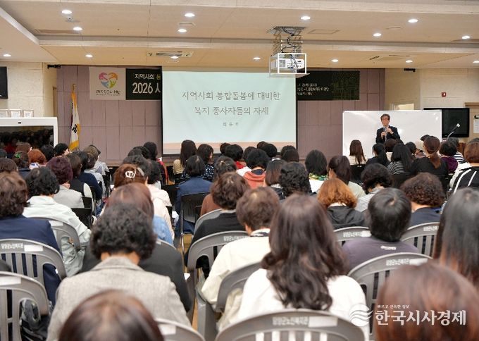 담양군복지재단, 사회복지 종사자 역량 강화 교육