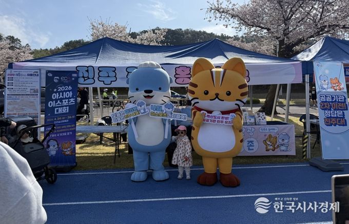 진주시, 남강마라톤대회 관광홍보부스 운영 ‘호응’