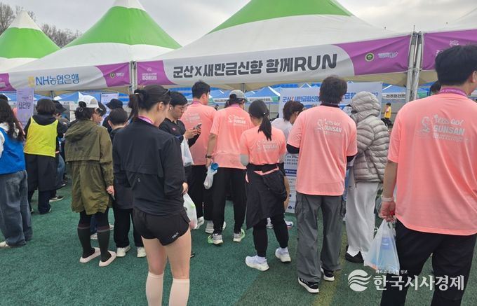 군산시, ‘군산X새만금항신항 함께 RUN’ 홍보부스 운영