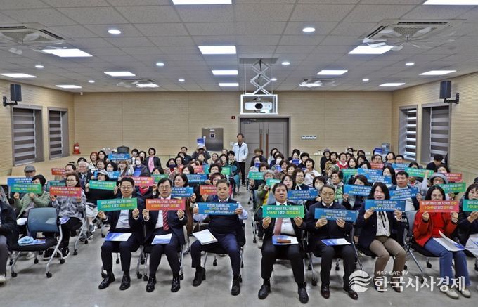 2일 경주시종합자원봉사센터 강당에서 열린 ‘i-SMR 경주 유치 설명회 및 전문가 강연회’에서 참석자들이 피켓을 들고 기념촬영을 하고 있다.
