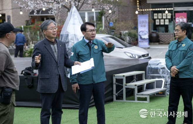 점검 현장 사진