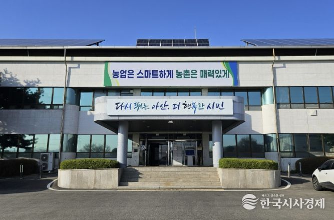 농업기술센터 전경