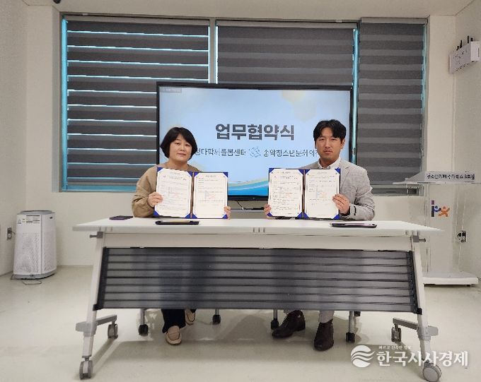 송악청소년문화의집-신평다함께돌봄센터, 당진시 청소년의 행복한 성장을 위한 상호 협력 업무 협약 체결