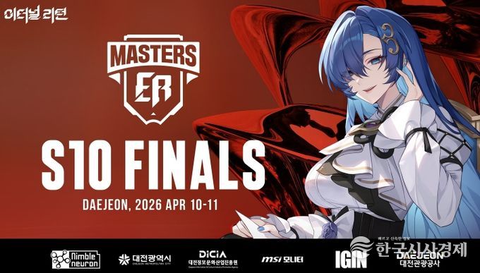 이터널 리턴’과 ‘배틀그라운드 모바일’