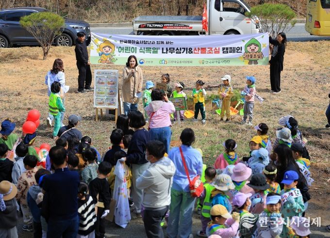 안동 시립어린이집 원아들, 산불 예방 캠페인 전개