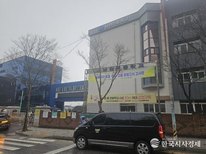 검정고시 응시생 ‘특별 수송 및 현장 응원’ 실시