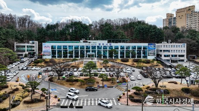 영주시는 지난 3월30일부터 중동 지역 정체 불안에 따른 봄철 영농자재 수급 현황 발빠르게 점검에 나섰다(영주시청 전경)