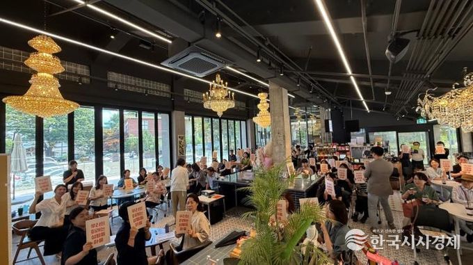 2025년여성친화마을성과공유회