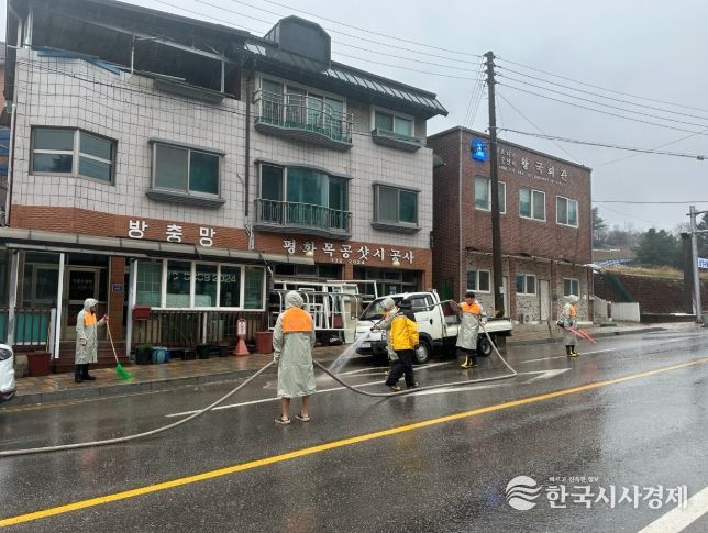 평창읍, 민·관 합동‘새봄맞이 시가지 물청소’