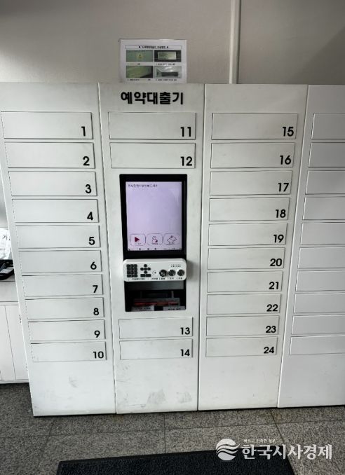 동두천시 도서관, 무인기기용 장애인 접근성 강화 모듈 도입