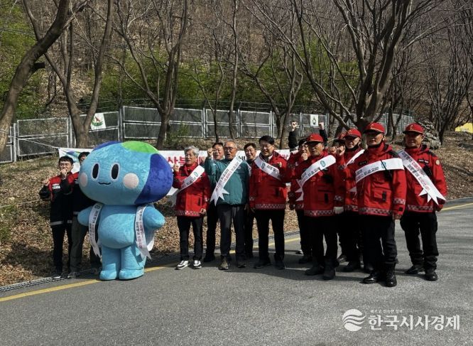 경기도-동두천시, 소요산서 ‘봄철 산불예방 합동 캠페인’ 실시