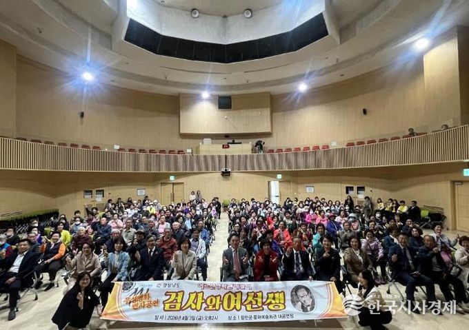 합천군, 무성영화 변사 공연 성료.. 어르신 큰 호응