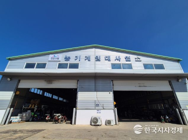 진안군, 주말에도 편리하게 농기계 임대하세요~