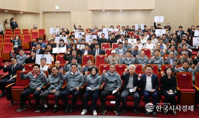 안성시, 제72회 경기도체육대회 출정식 개최