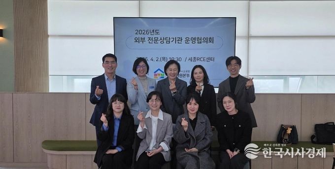 4월 2일(목), 팽주만 교육지원부장과 교권보호팀, 외부 전문상담기관 3개소 센터장 등 관련자 모습