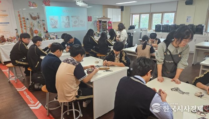 지속가능한 미래를 배우는 학생체험프로그램 운영