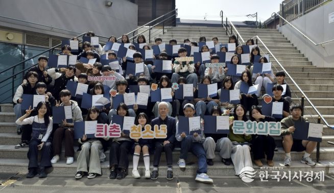 광주시 퇴촌청소년문화의집, 청소년 참여·자치기구 연합 연수회 개최