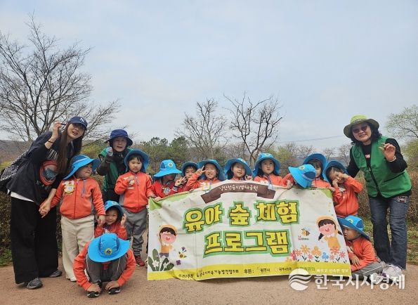 광주시지속가능발전협의회, 경안천습지생태공원, 유아 숲 체험 프로그램 운영