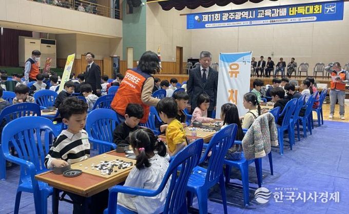 4일 문성고등학교에서 제11회 광주광역시 교육감배 바둑대회를 진행하고 있다.