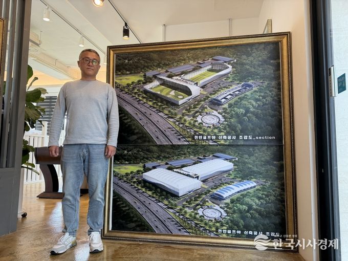 진성이디에스 박관현 대표