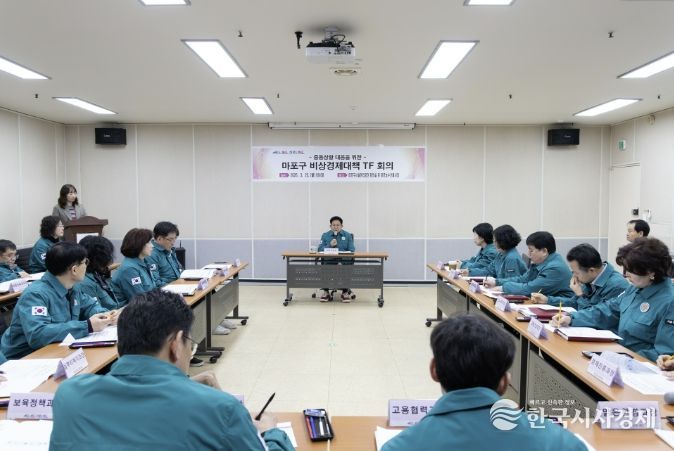 박강수 마포구청장이 비상경제 대책 TF 회의에 참석해 당부사항을 전달하고 있다.