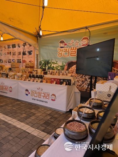 쌀귀리 홍보관 예상 구성도.