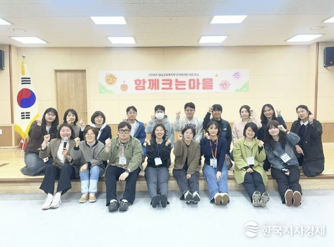 함께크는마을 워크숍 사진