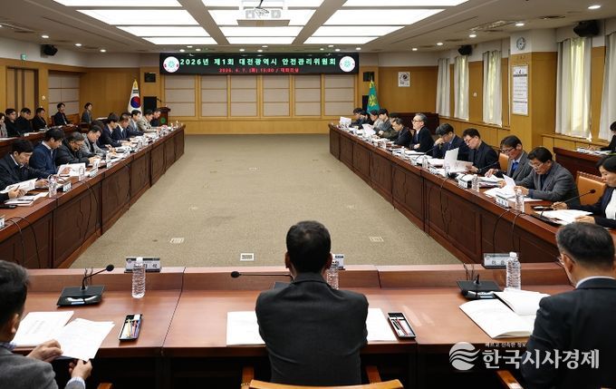 대전시, 대전사이언스페스티벌“안전관리 강화”