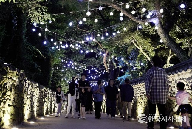 외암마을 야간경관 정비사업 관련 사진(외암마을 야행 행사)