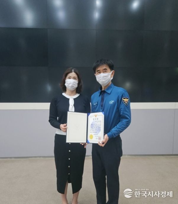 파주시, 폐쇄회로텔레비전(CCTV) 관제요원 파주경찰서장 감사장 수상