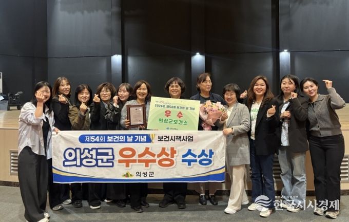 보건의 날 우수상 수상